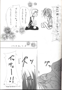 Page 16 of Sentimental