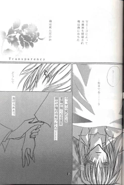 Page 20 of Sentimental