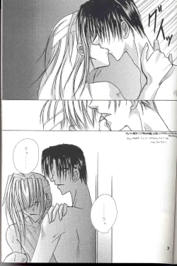 Page 28 of Sentimental