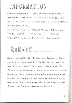 Page 40 of Sentimental