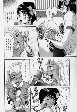 Page 104 of Otome no Kanzume