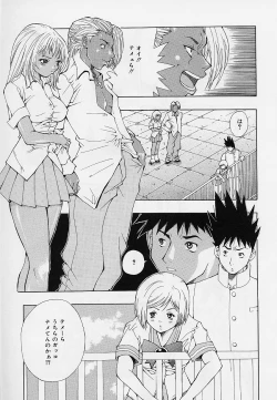 Page 13 of Otome no Kanzume
