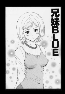 Page 7 of Otome no Kanzume