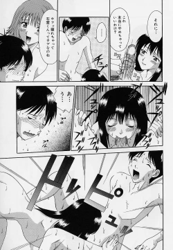 Page 85 of Otome no Kanzume