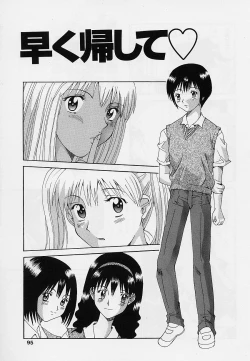 Page 95 of Otome no Kanzume
