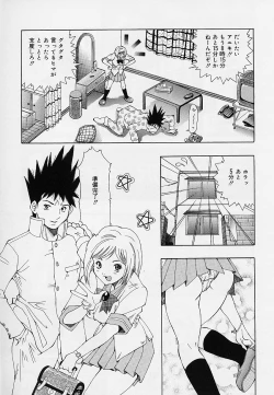 Page 9 of Otome no Kanzume