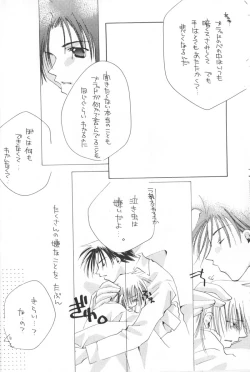 Page 13 of Little Age