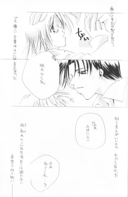 Page 14 of Little Age