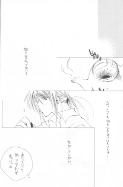 Page 18 of Little Age