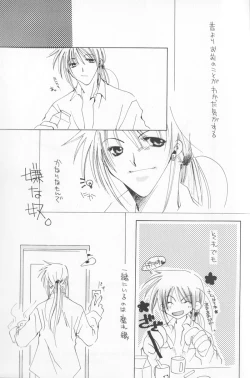 Page 19 of Little Age