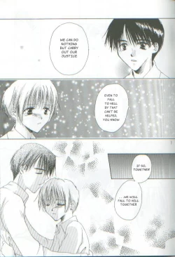 Page 6 of Unsittlich