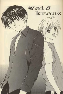 Page 21 of This Night