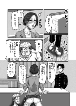 Page 50 of Classmate no Hahaoya wo Seikangu ni Shite Moteasobu