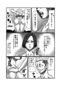 Page 59 of Classmate no Hahaoya wo Seikangu ni Shite Moteasobu