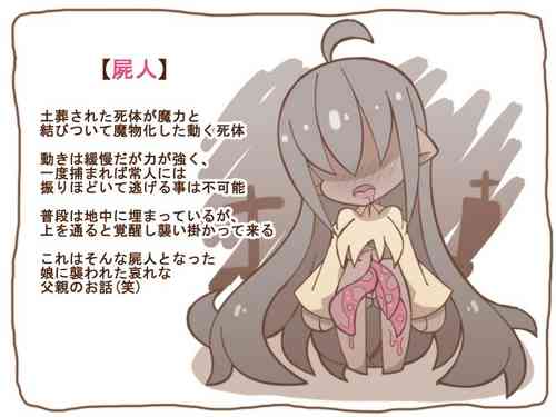 Download Mamono Musume Series "Shijin"