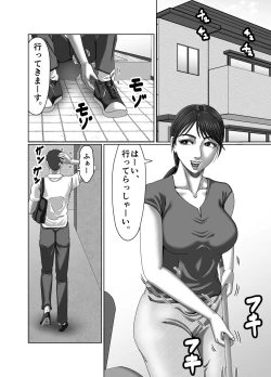 Page 2 of Classmate no Hahaoya wo Seikangu ni Shite Moteasobu 2