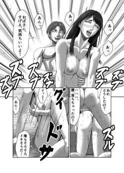 Page 49 of Classmate no Hahaoya wo Seikangu ni Shite Moteasobu 2