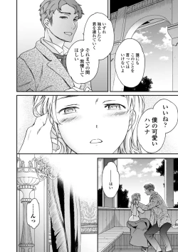 Page 126 of Virginity