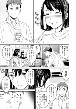 Page 139 of Virginity