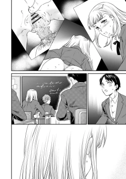 Page 14 of Virginity