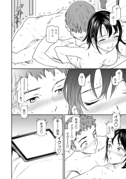 Page 182 of Virginity