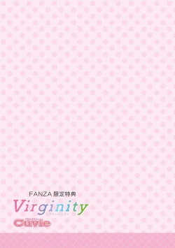 Page 187 of Virginity