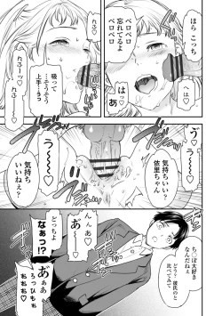 Page 21 of Virginity