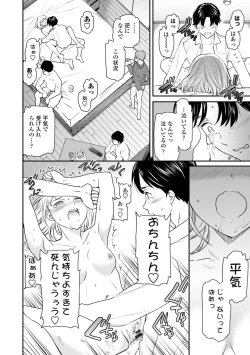 Page 26 of Virginity