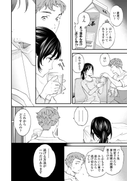 Page 34 of Virginity