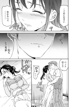 Page 41 of Virginity