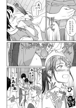 Page 60 of Virginity