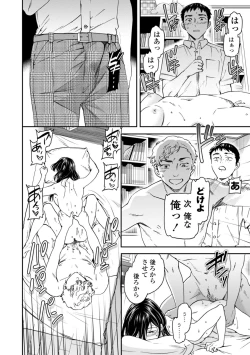 Page 74 of Virginity