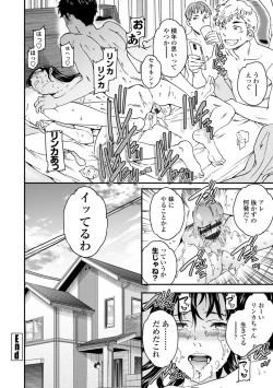 Page 80 of Virginity