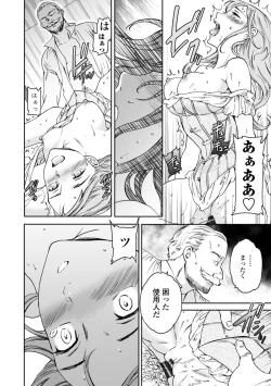 Page 90 of Virginity