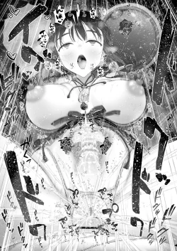 Page 85 of Inyou no Gi