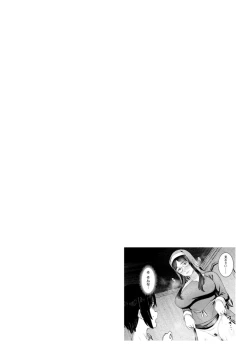 Page 114 of Tokunou Mama Milk