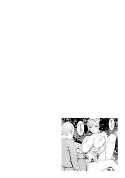 Page 158 of Tokunou Mama Milk