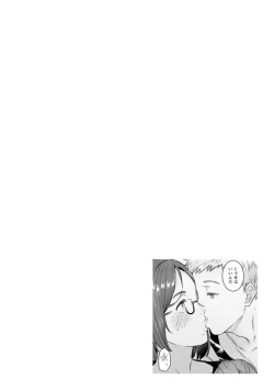 Page 70 of Tokunou Mama Milk