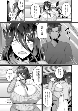 Page 10 of Senjou Magnum