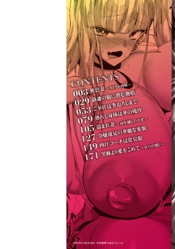 Page 2 of Senjou Magnum