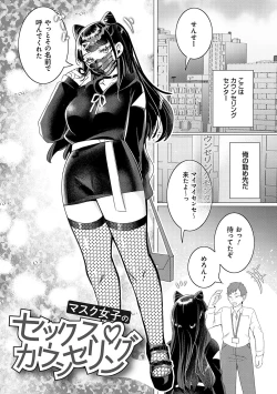 Page 24 of Haru biyori, koi Minori.