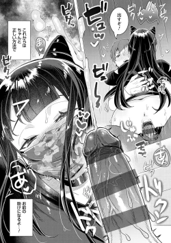 Page 42 of Haru biyori, koi Minori.