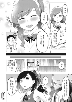 Page 45 of Tsuyameku Onna