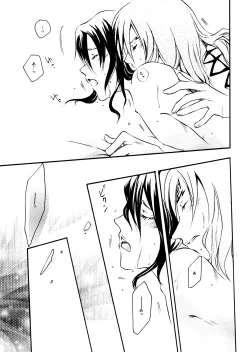 Page 10 of Secret Mission