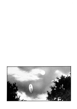 Page 18 of Secret Mission