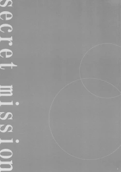 Page 2 of Secret Mission