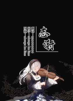 Page 23 of Honjitsu no Touban | 今天的值日生→Kei