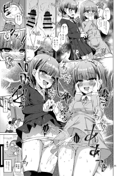 Page 20 of Hontou ni Ita!! Jikan Teishi Oji-san