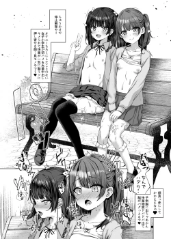 Page 10 of Hontou ni Ita!! Jikan Teishi Oji-san 1.5