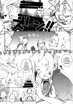 Page 5 of Demi-chan no Seikyouiku